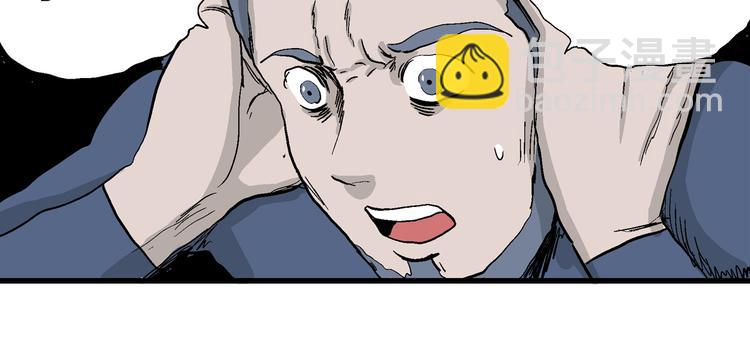 人類進化論 - 第52話 戀人小島（10）(1/3) - 2