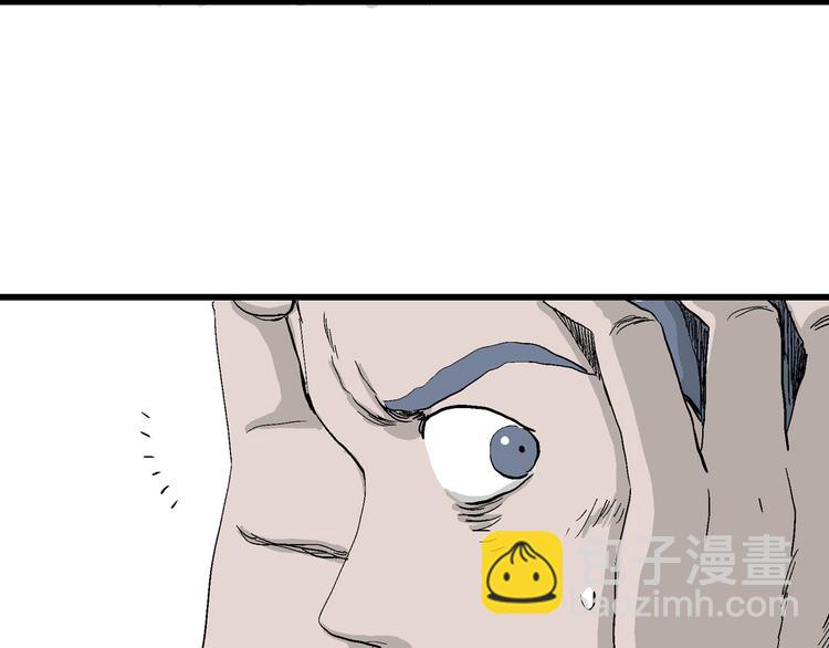 人類進化論 - 第52話 戀人小島（10）(2/3) - 6