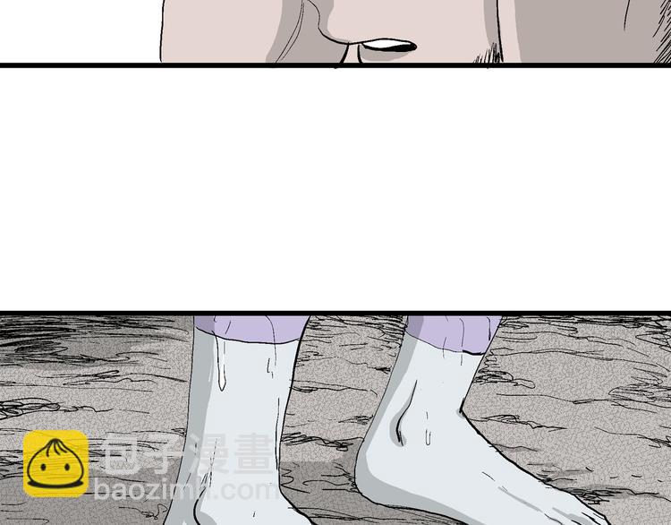 人類進化論 - 第52話 戀人小島（10）(2/3) - 7