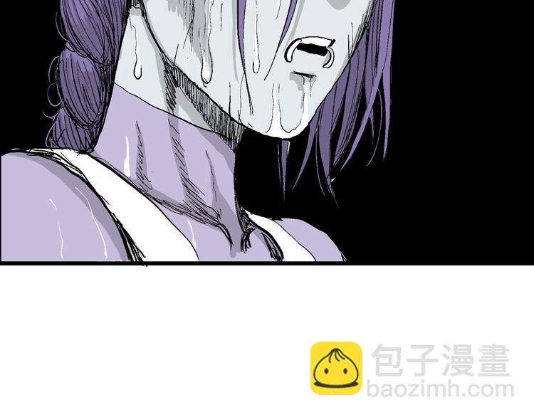 人類進化論 - 第52話 戀人小島（10）(2/3) - 1