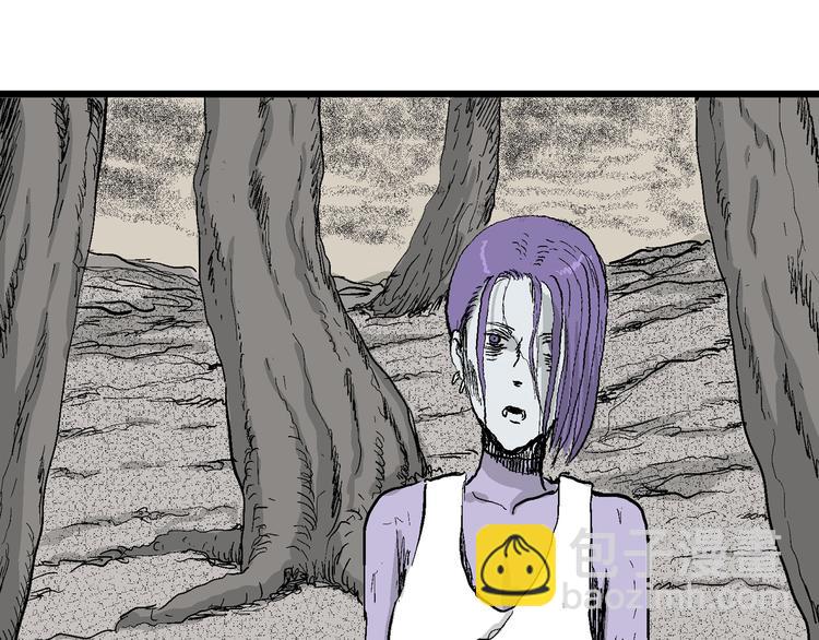 人類進化論 - 第52話 戀人小島（10）(2/3) - 2