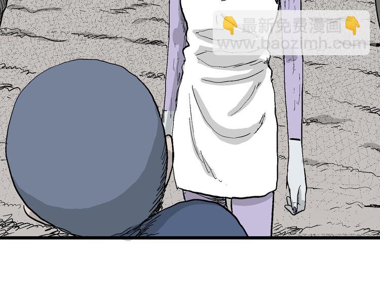 人類進化論 - 第52話 戀人小島（10）(2/3) - 3