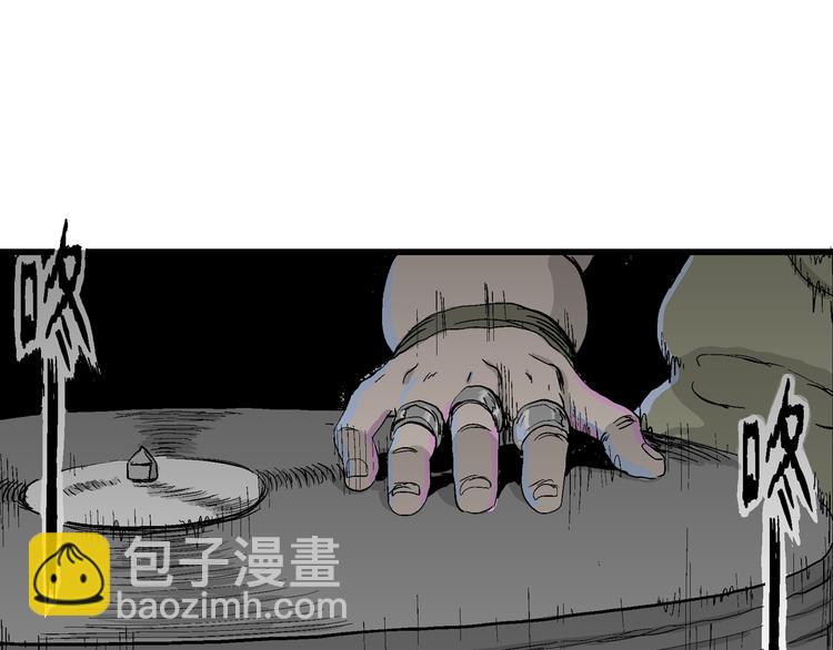 人類進化論 - 第52話 戀人小島（10）(1/3) - 6