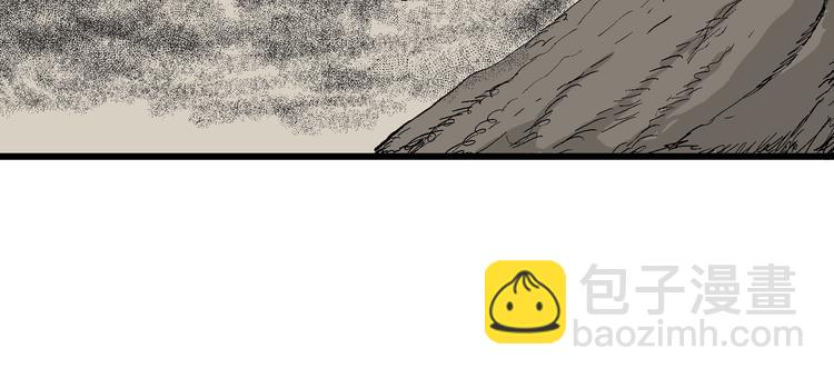 人類進化論 - 第52話 戀人小島（10）(2/3) - 6