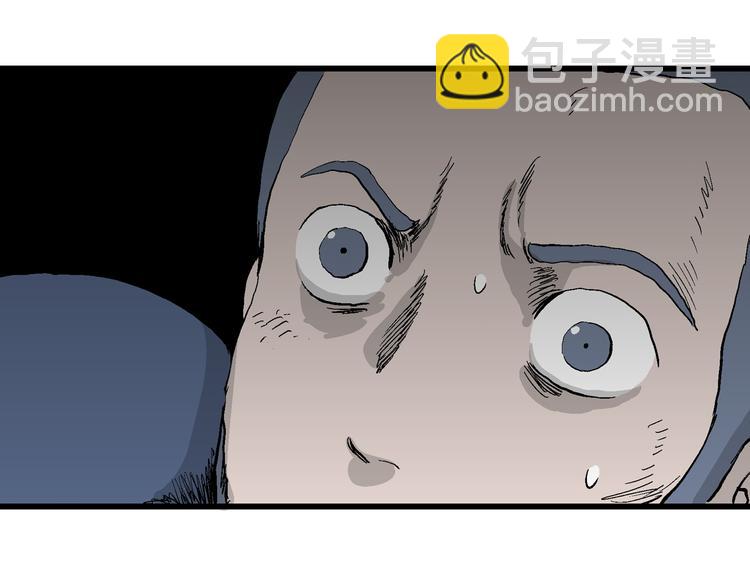 人類進化論 - 第52話 戀人小島（10）(2/3) - 4