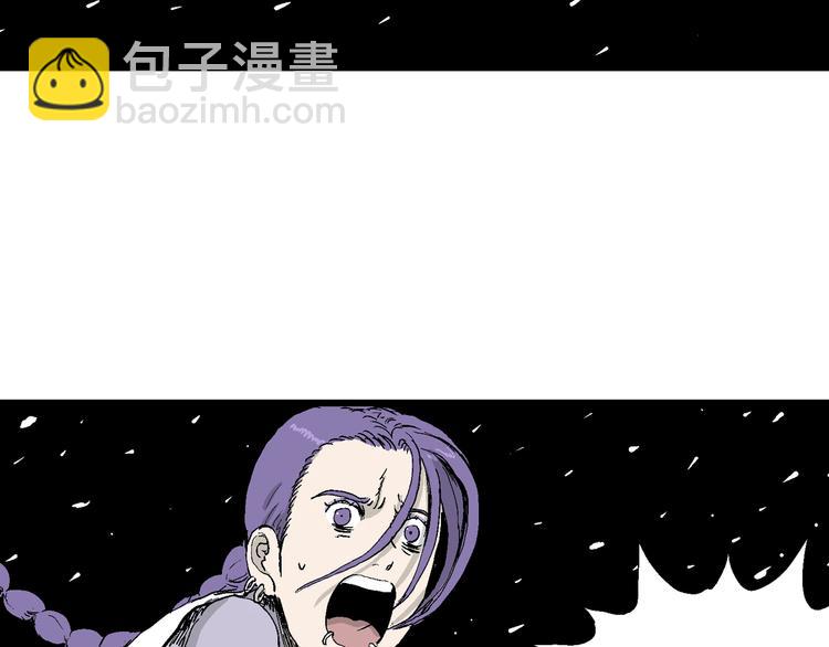 人類進化論 - 第52話 戀人小島（10）(2/3) - 6