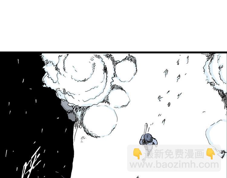 人類進化論 - 第52話 戀人小島（10）(2/3) - 8