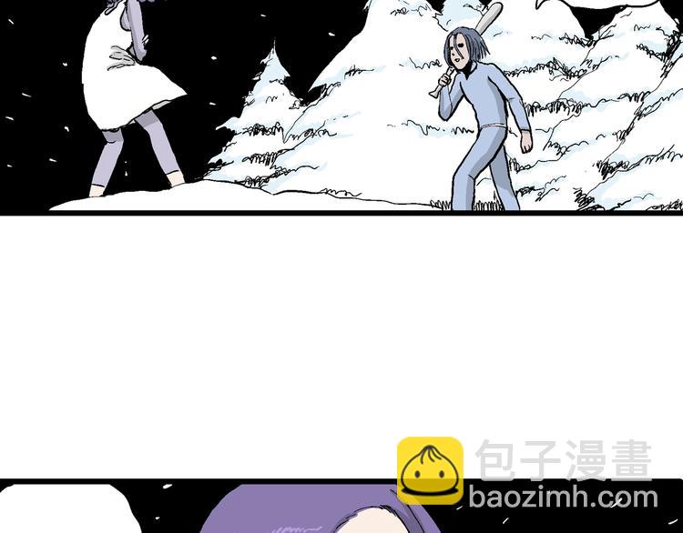 人類進化論 - 第52話 戀人小島（10）(2/3) - 4