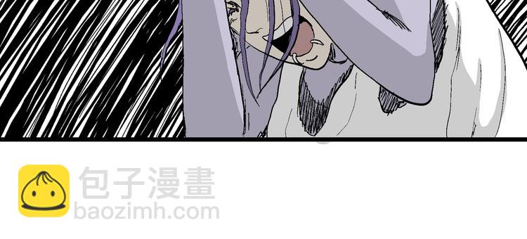 人類進化論 - 第52話 戀人小島（10）(2/3) - 1