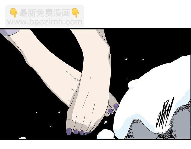 人類進化論 - 第52話 戀人小島（10）(2/3) - 2