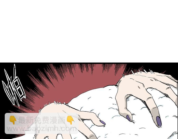 人類進化論 - 第52話 戀人小島（10）(2/3) - 3