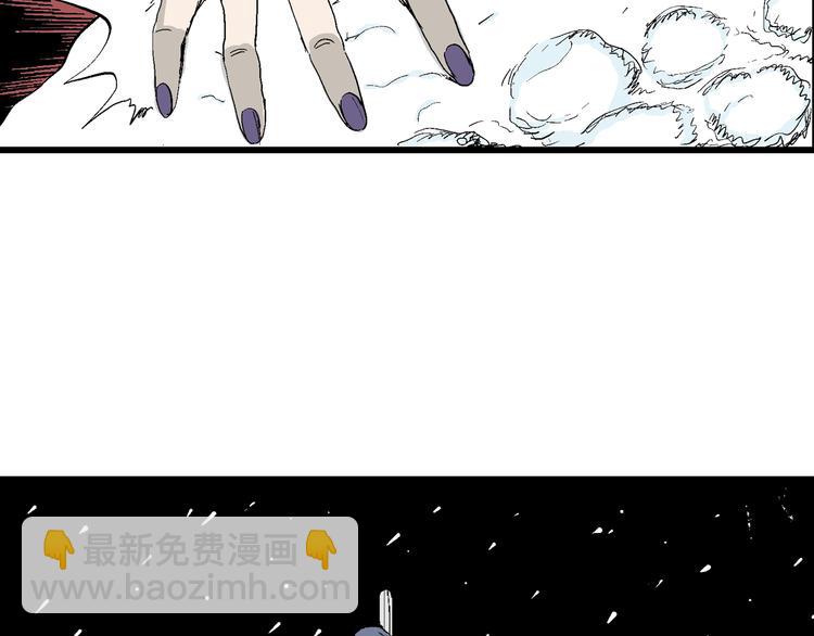 人類進化論 - 第52話 戀人小島（10）(2/3) - 4