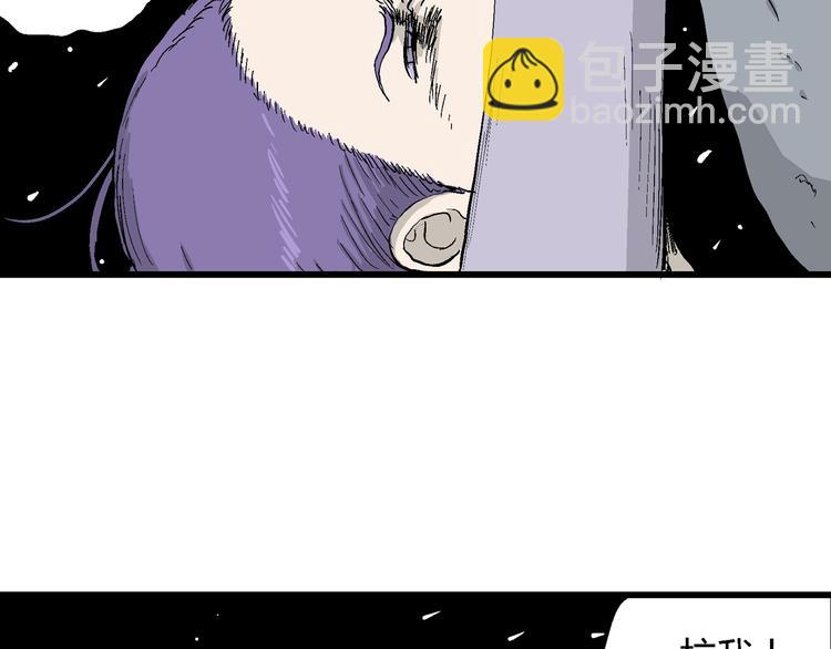 人類進化論 - 第52話 戀人小島（10）(2/3) - 7