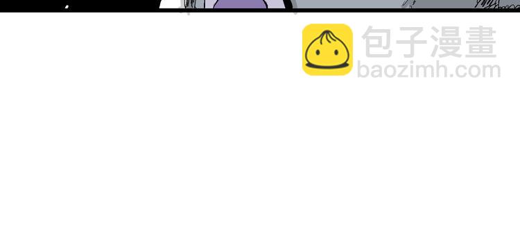 人類進化論 - 第52話 戀人小島（10）(2/3) - 3