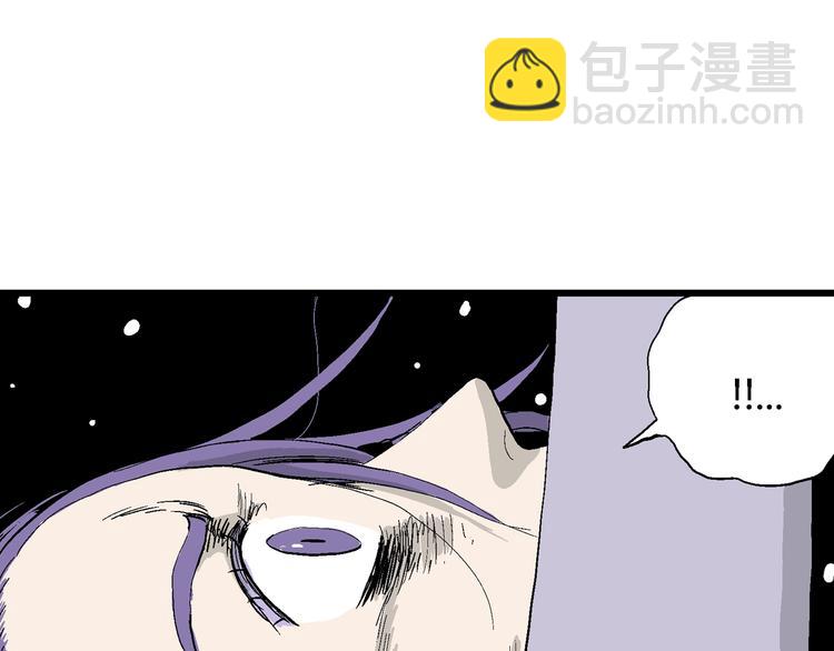 人類進化論 - 第52話 戀人小島（10）(2/3) - 5