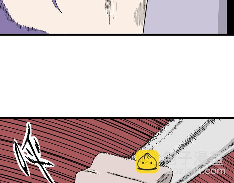 人類進化論 - 第52話 戀人小島（10）(2/3) - 6