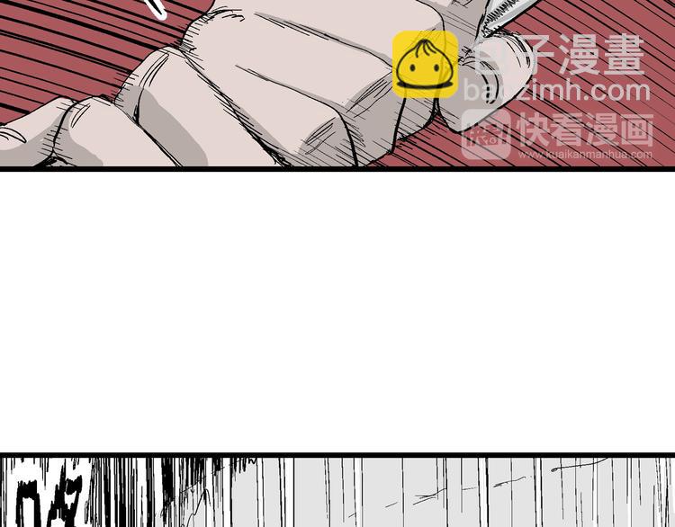 人類進化論 - 第52話 戀人小島（10）(2/3) - 7