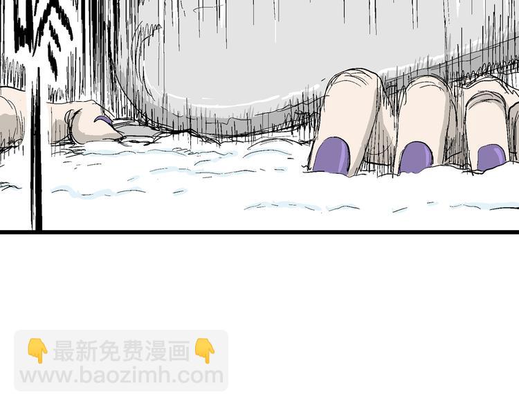 人類進化論 - 第52話 戀人小島（10）(2/3) - 8