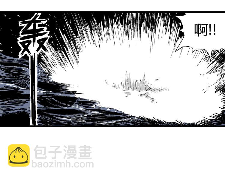 人類進化論 - 第52話 戀人小島（10）(2/3) - 1