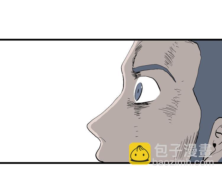 人類進化論 - 第52話 戀人小島（10）(2/3) - 2