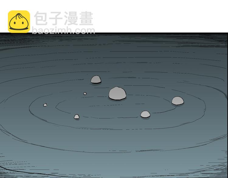 人類進化論 - 第54話 漁村（1）(2/3) - 6