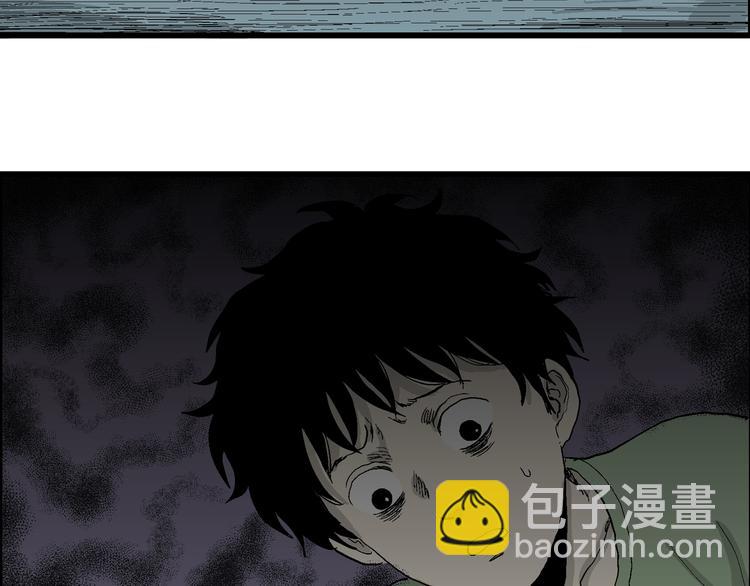 人類進化論 - 第54話 漁村（1）(3/3) - 5