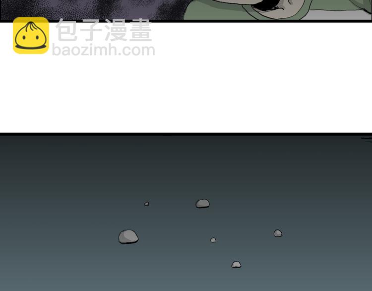 人類進化論 - 第54話 漁村（1）(3/3) - 6