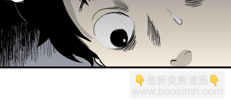 人類進化論 - 第54話 漁村（1）(3/3) - 2