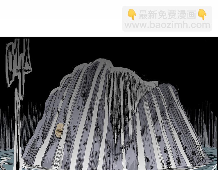 人類進化論 - 第54話 漁村（1）(3/3) - 3