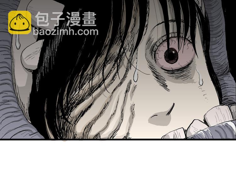 人類進化論 - 第54話 漁村（1）(3/3) - 6