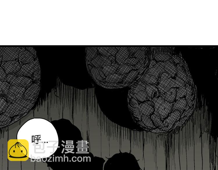 人類進化論 - 第54話 漁村（1）(3/3) - 2