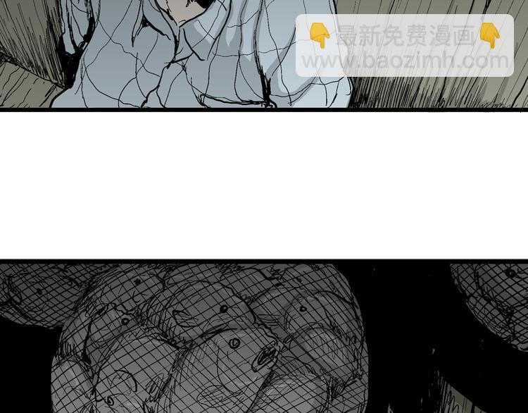 人類進化論 - 第54話 漁村（1）(3/3) - 1