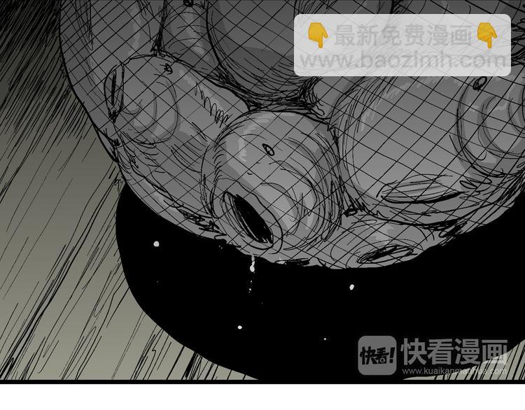 人類進化論 - 第54話 漁村（1）(3/3) - 3