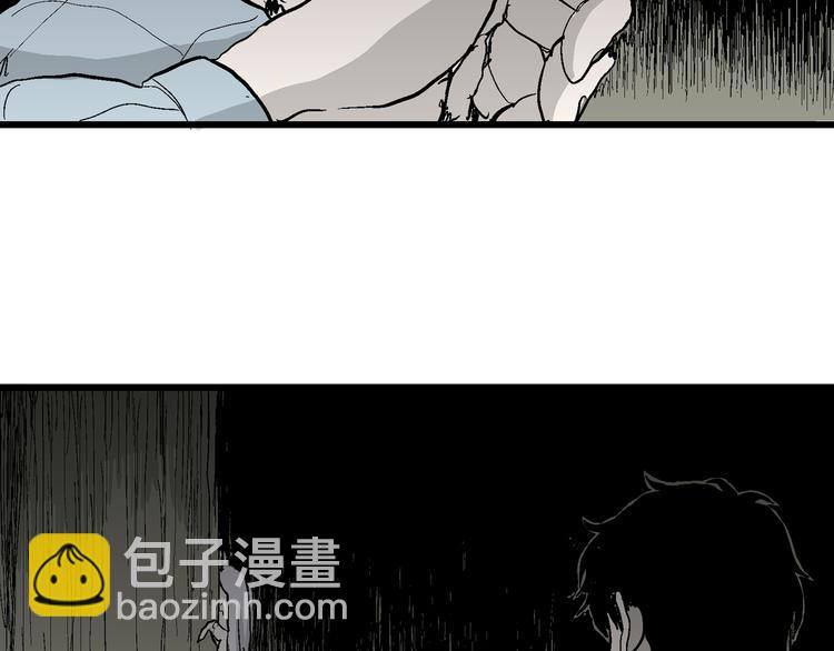 人類進化論 - 第54話 漁村（1）(3/3) - 5