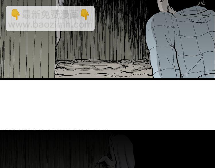 人類進化論 - 第54話 漁村（1）(3/3) - 6