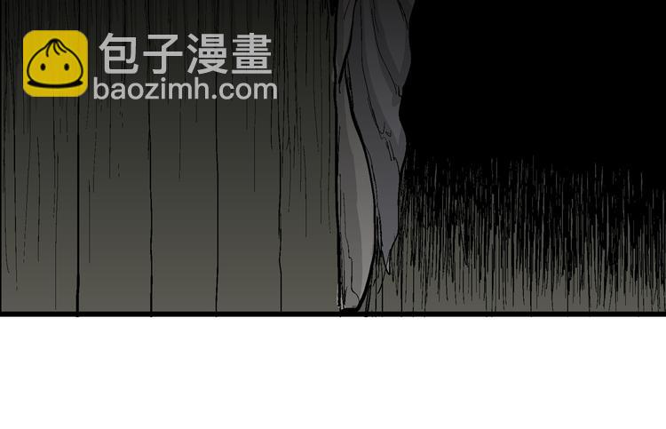 人類進化論 - 第54話 漁村（1）(3/3) - 1