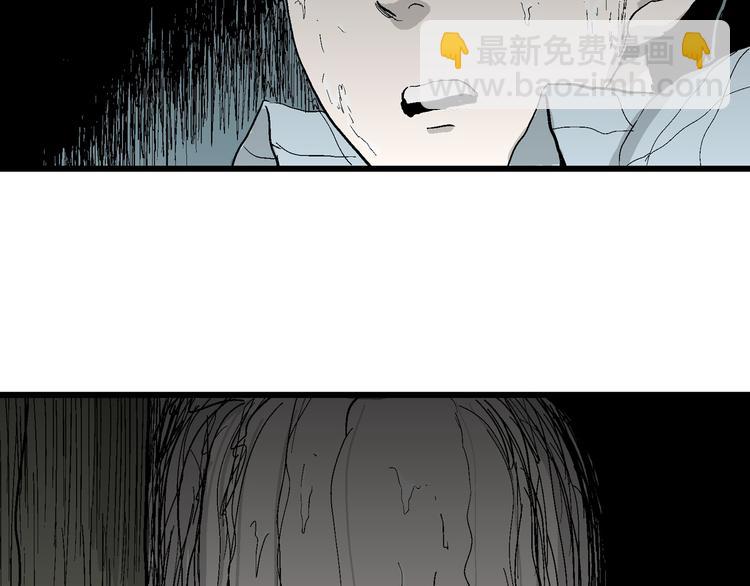 人類進化論 - 第54話 漁村（1）(3/3) - 5