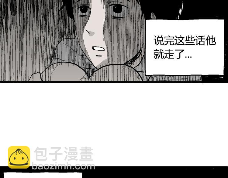 第54话 渔村（1）14