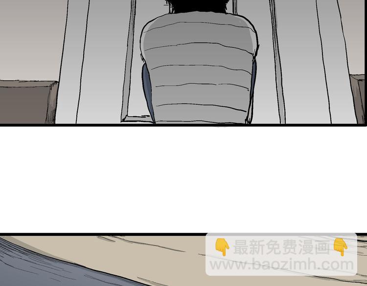 人類進化論 - 第54話 漁村（1）(1/3) - 1