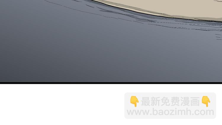 人類進化論 - 第54話 漁村（1）(1/3) - 2