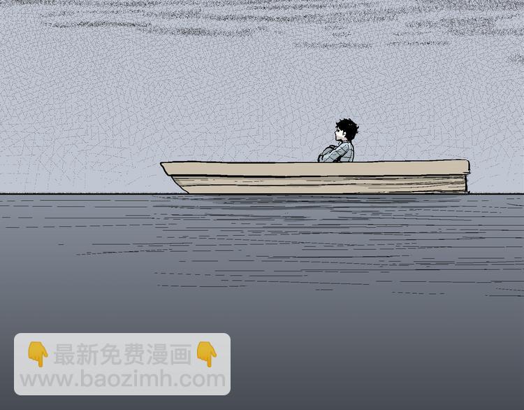 人類進化論 - 第54話 漁村（1）(1/3) - 4