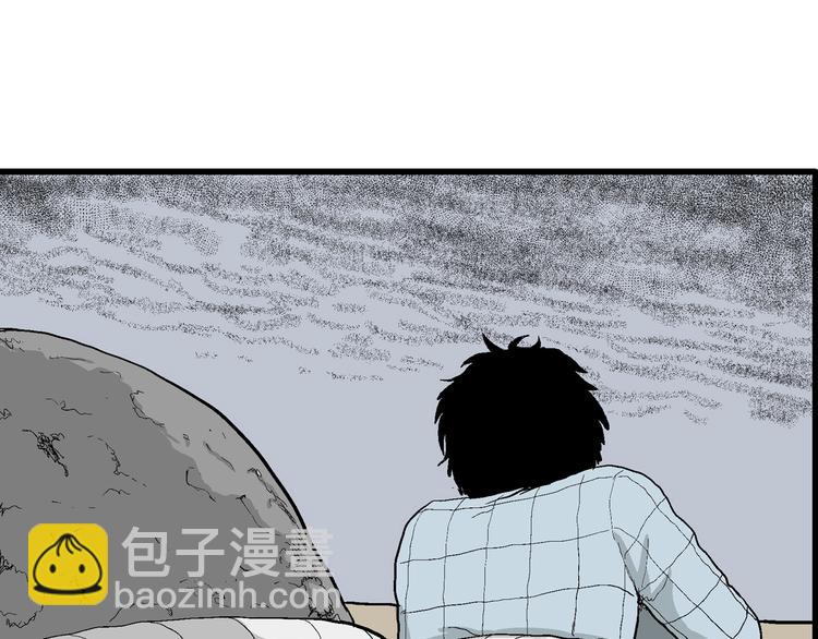 人類進化論 - 第54話 漁村（1）(1/3) - 7