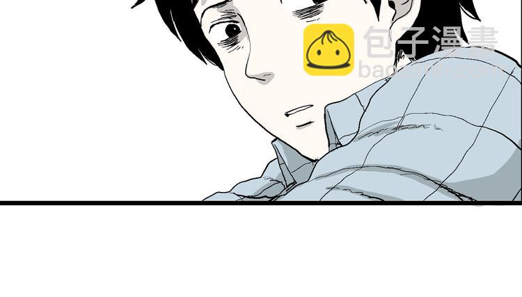 人類進化論 - 第54話 漁村（1）(1/3) - 3