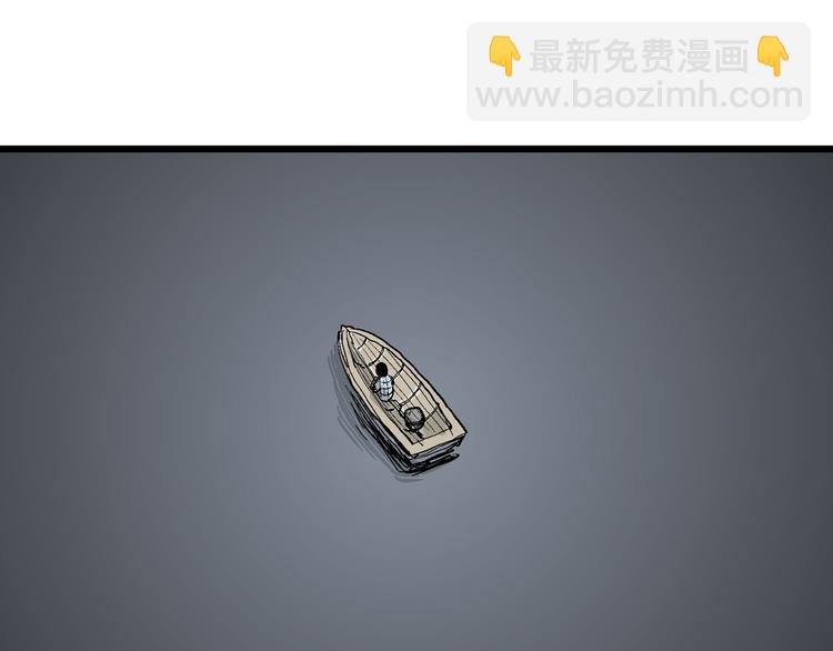 人類進化論 - 第54話 漁村（1）(1/3) - 4