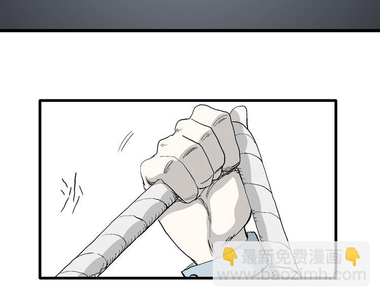 人類進化論 - 第54話 漁村（1）(1/3) - 5