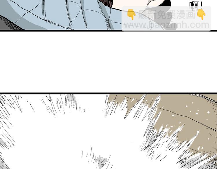 人類進化論 - 第54話 漁村（1）(1/3) - 4