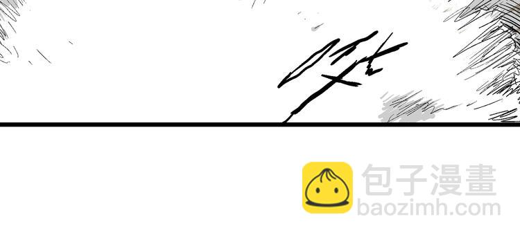 人類進化論 - 第54話 漁村（1）(1/3) - 5