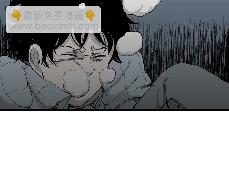 人類進化論 - 第54話 漁村（1）(2/3) - 5