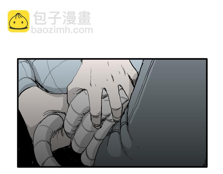 人類進化論 - 第54話 漁村（1）(2/3) - 7