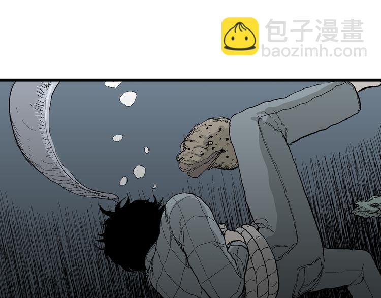 人類進化論 - 第54話 漁村（1）(2/3) - 8